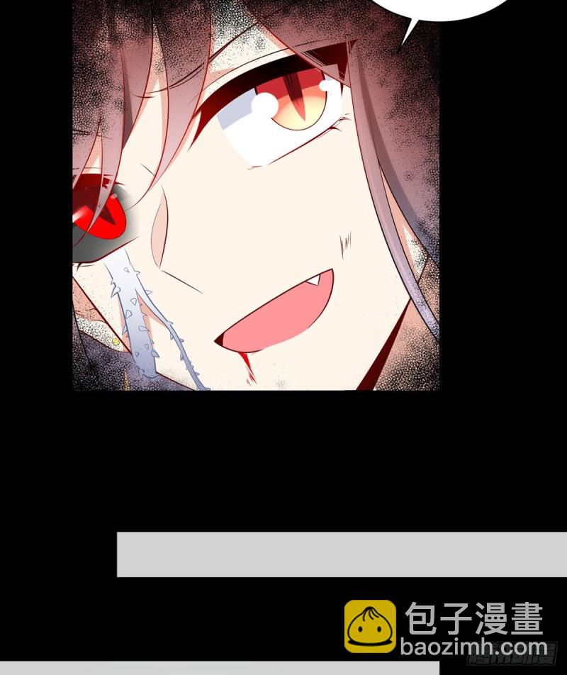 🍟萌师在上 第217话 合作吧，嗜血枯木 第13页