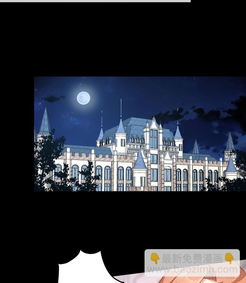 🍟萌师在上 第217话 合作吧，嗜血枯木 第14页