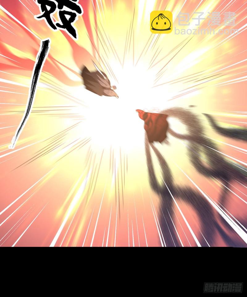 🍟萌师在上 第217话 合作吧，嗜血枯木 第28页
