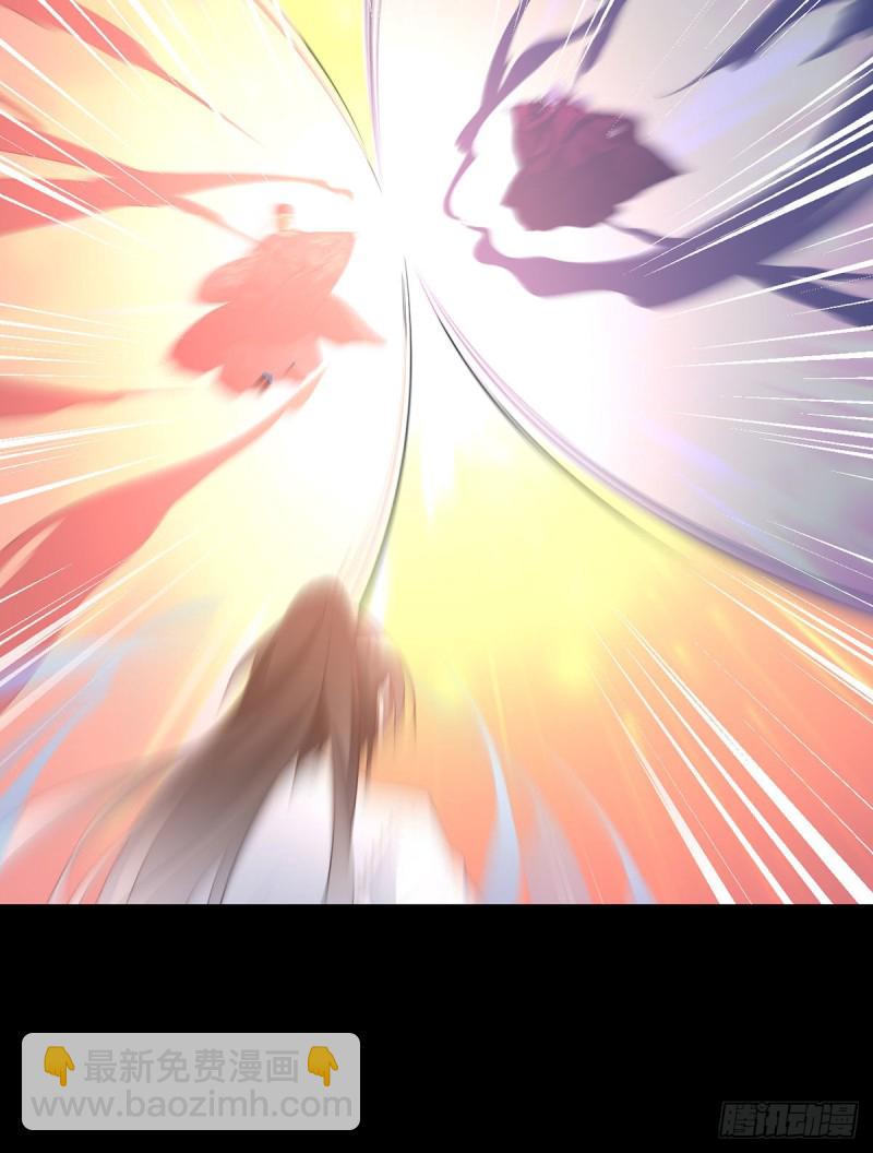 🍟萌师在上 第217话 合作吧，嗜血枯木 第34页