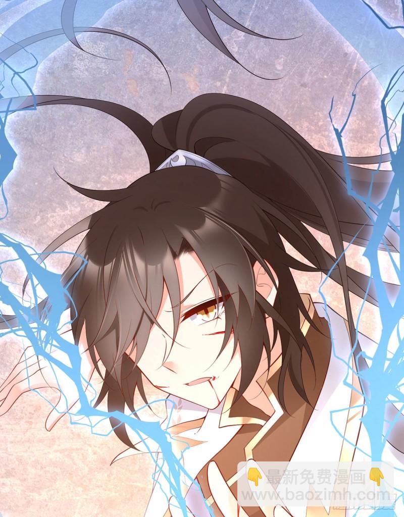 🍟萌师在上 第217话 合作吧，嗜血枯木 第36页