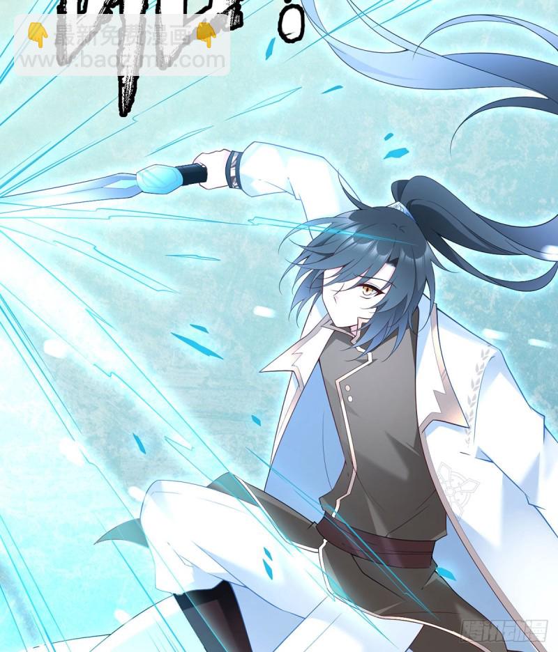 🍟萌师在上 第217话 合作吧，嗜血枯木 第6页