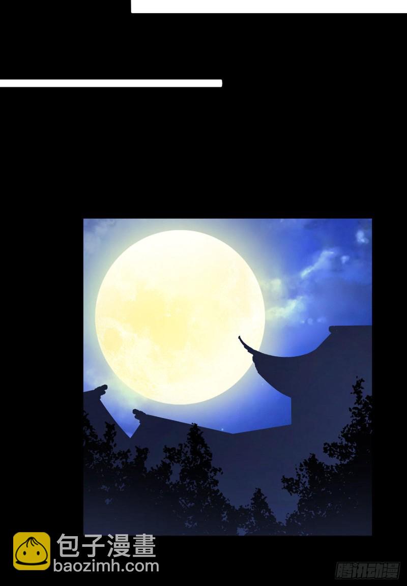 🍟萌师在上 第219话 终于吃饱了 第10页