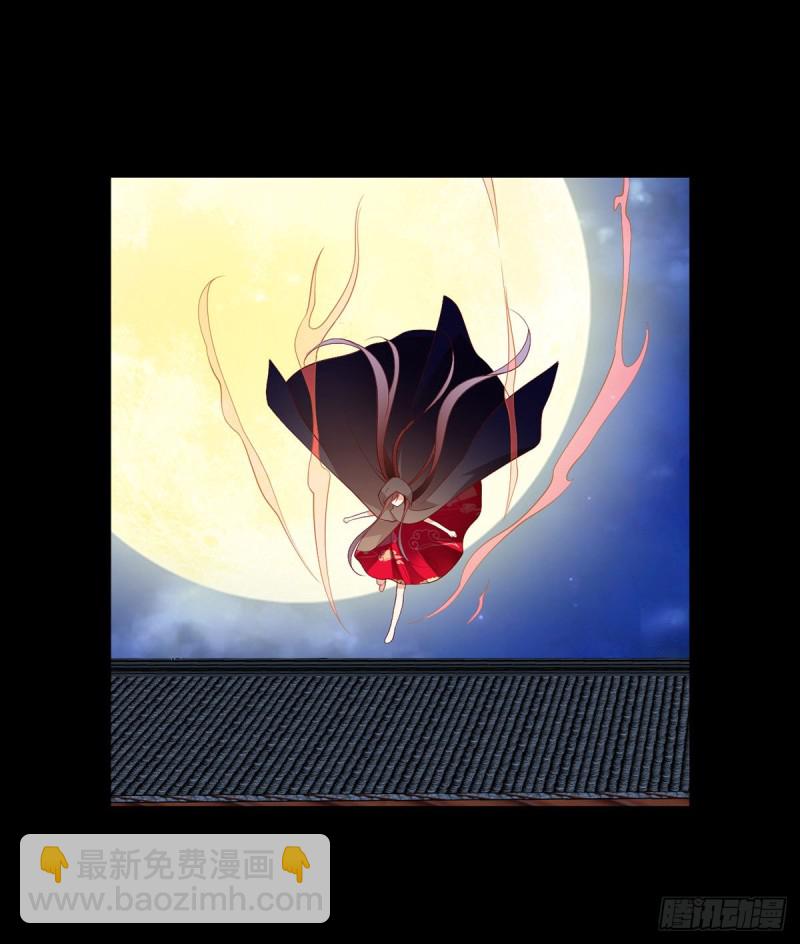 🍟萌师在上 第219话 终于吃饱了 第11页