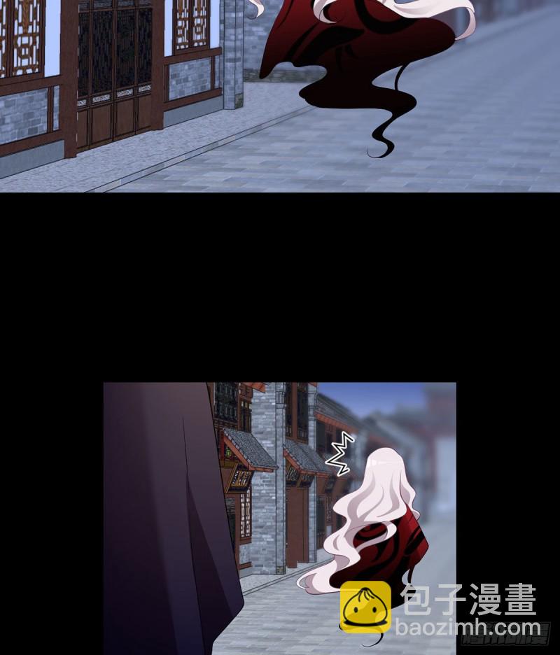 🍟萌师在上 第219话 终于吃饱了 第17页