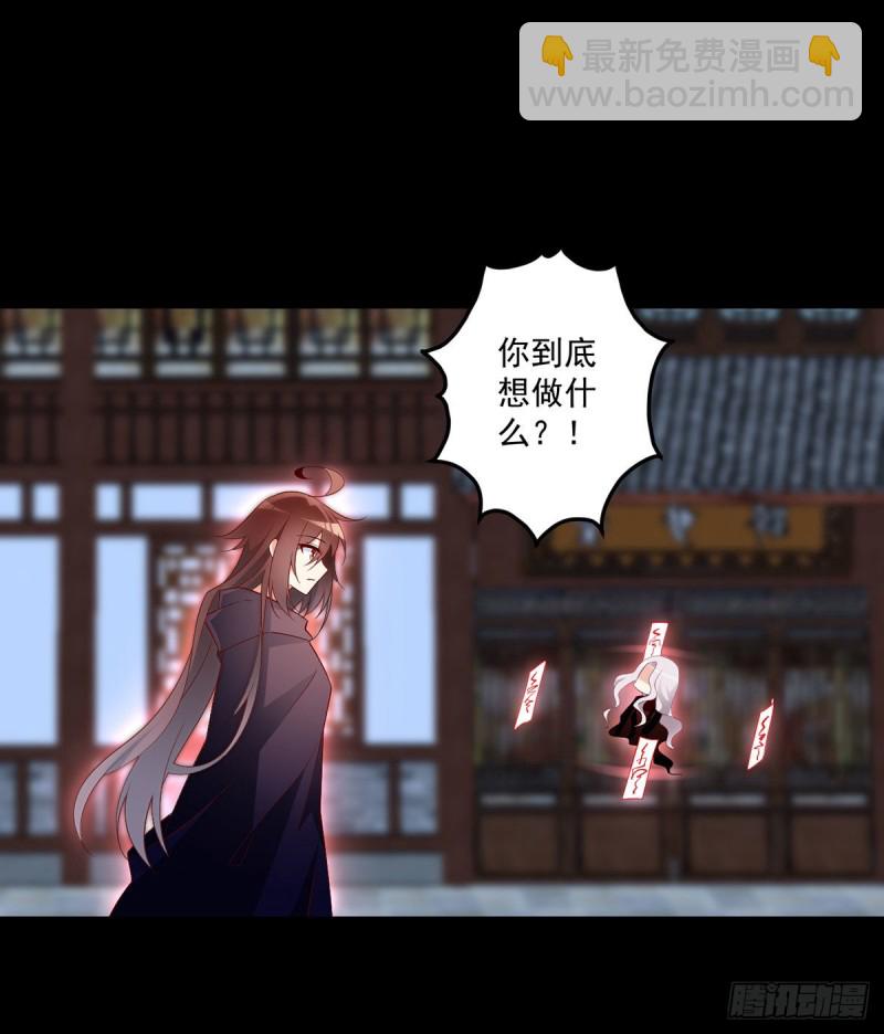 🍟萌师在上 第219话 终于吃饱了 第21页