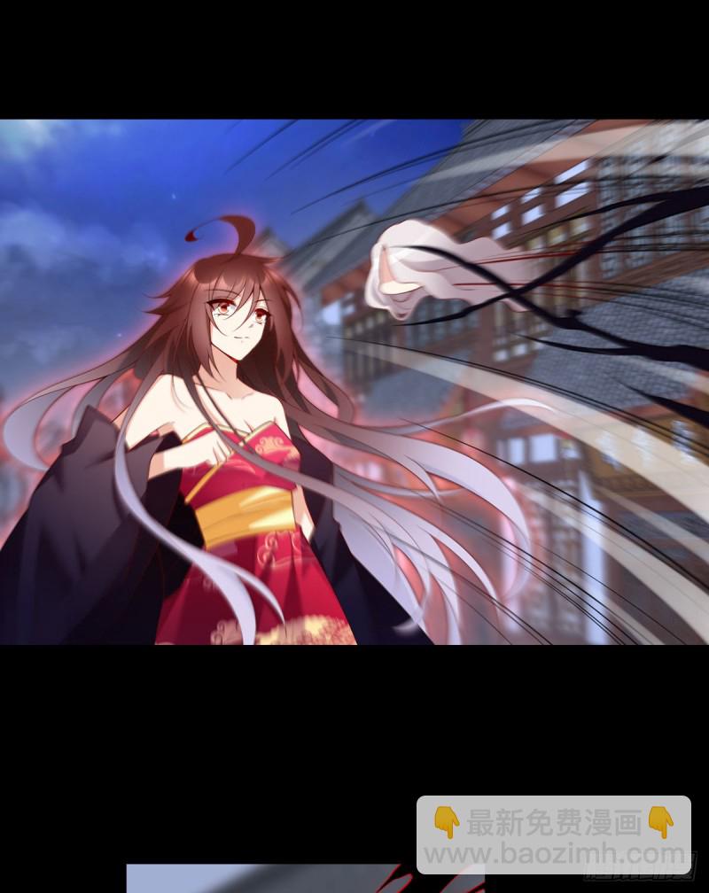 🍟萌师在上 第219话 终于吃饱了 第27页