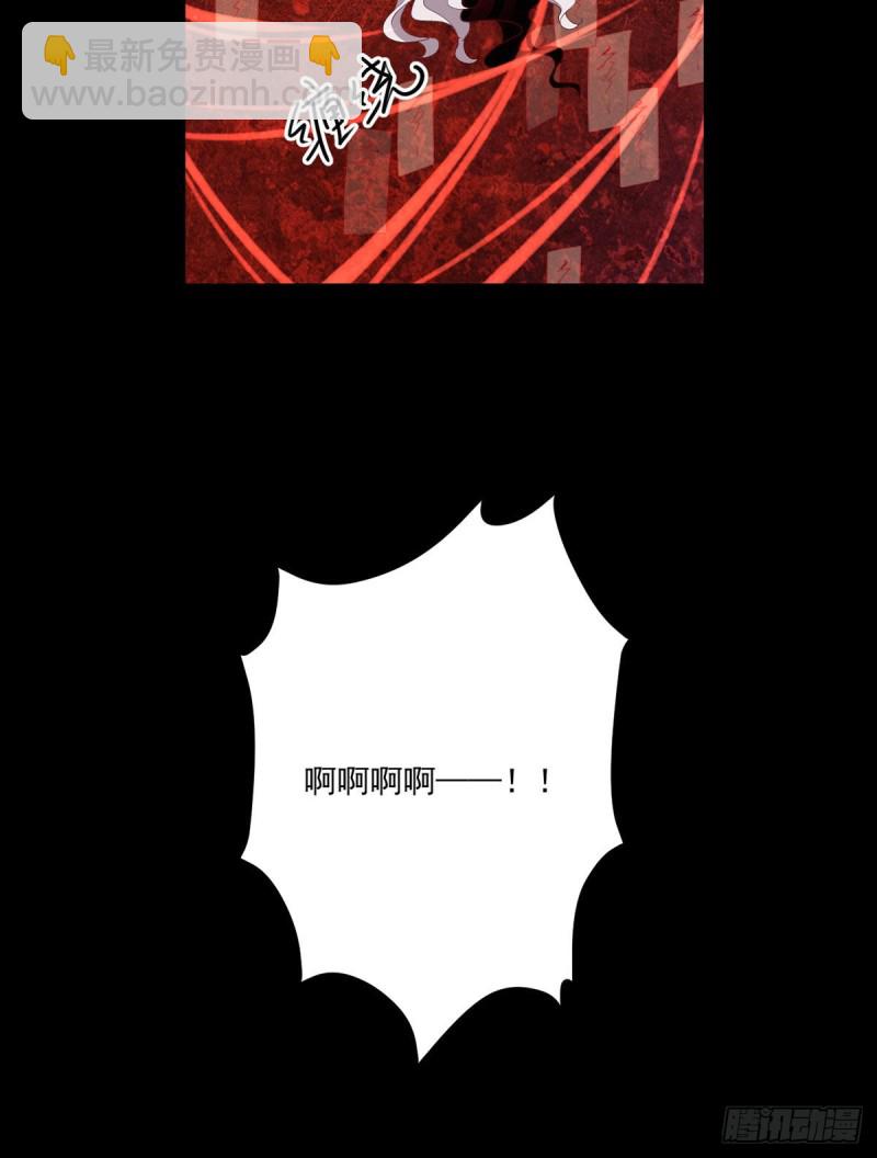 🍟萌师在上 第219话 终于吃饱了 第34页