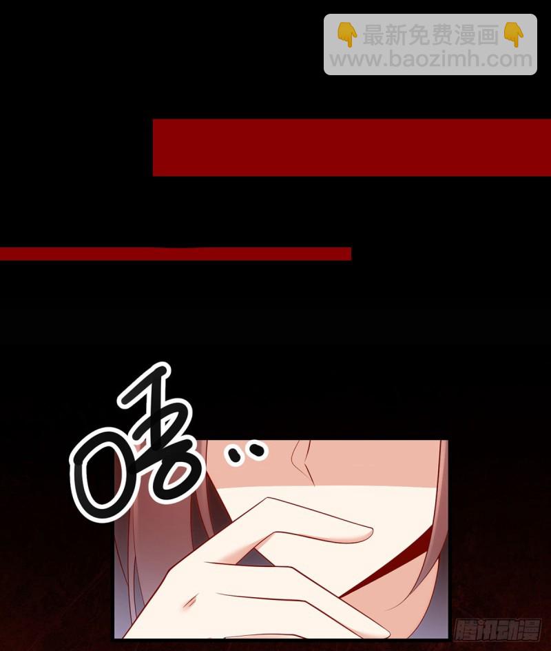 🍟萌师在上 第219话 终于吃饱了 第35页