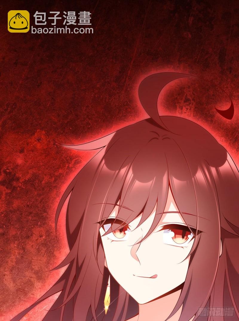 🍟萌师在上 第219话 终于吃饱了 第36页