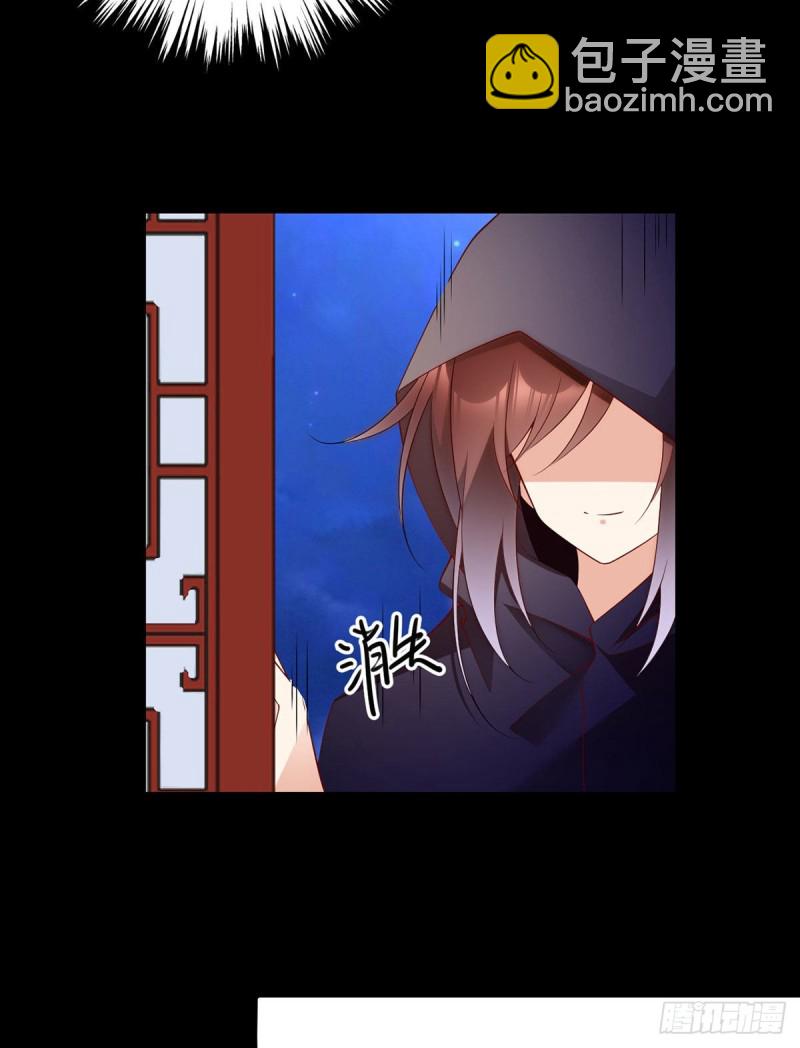 🍟萌师在上 第219话 终于吃饱了 第9页