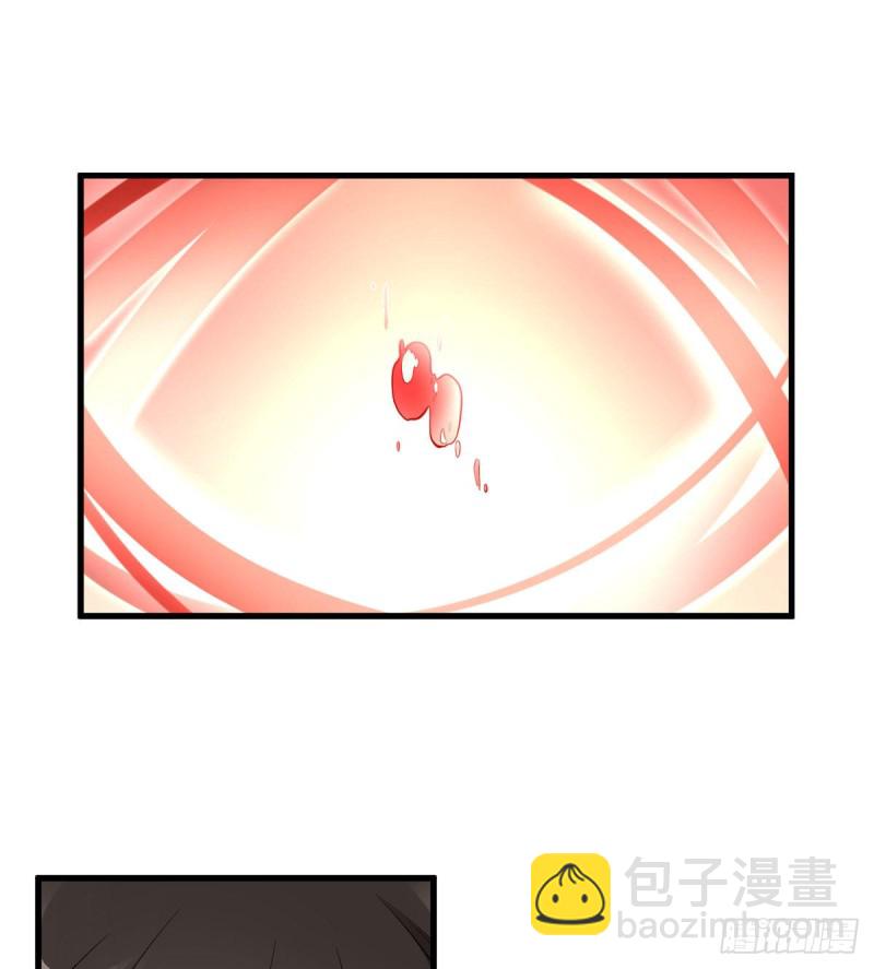 🍟萌师在上 第221话 冒牌皇长孙的身份 第34页