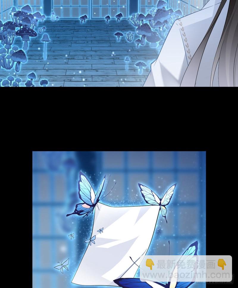 🍟萌师在上 第223话 给小渊渊的惊喜 第22页
