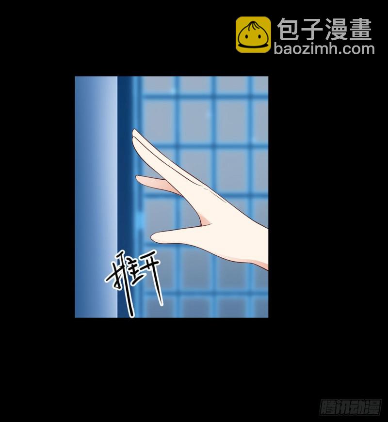 🍟萌师在上 第223话 给小渊渊的惊喜 第27页