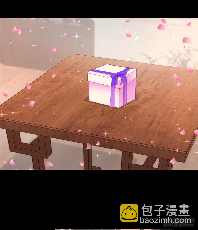 🍟萌师在上 第223话 给小渊渊的惊喜 第28页