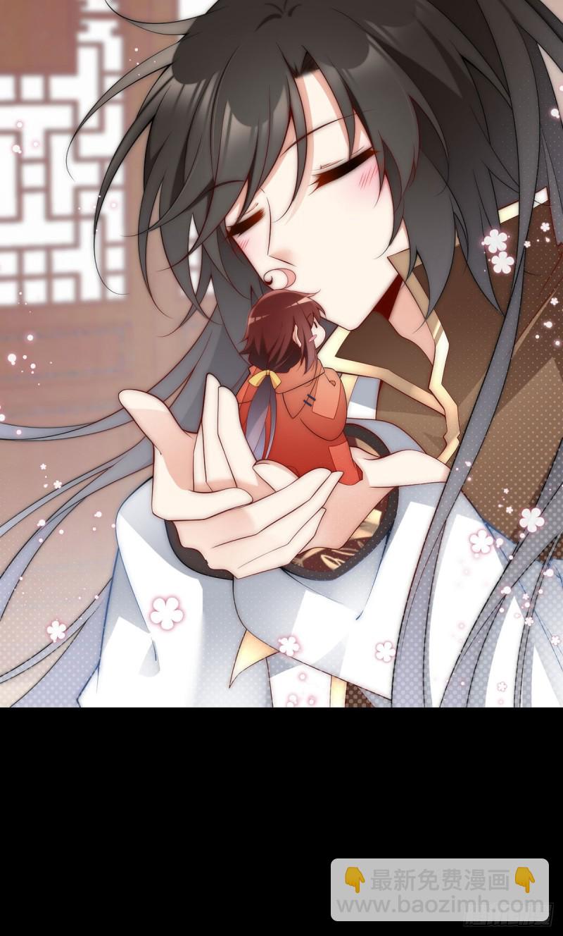 🍟萌师在上 第223话 给小渊渊的惊喜 第37页