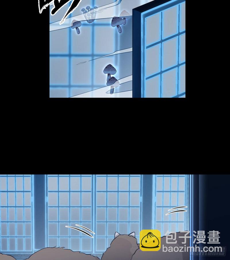🍟萌师在上 第225话 我永远是师父的人 第20页