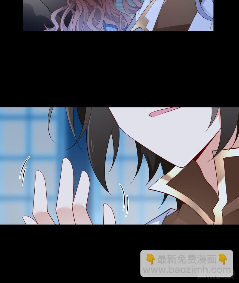 🍟萌师在上 第225话 我永远是师父的人 第22页