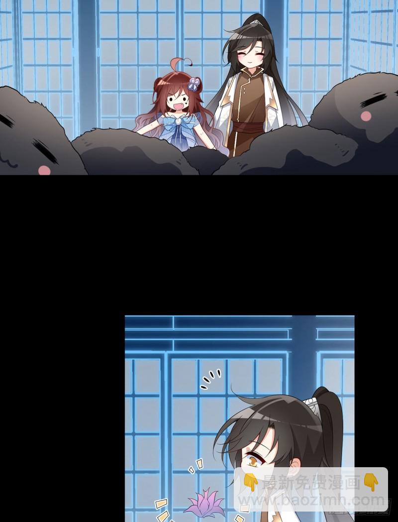 🍟萌师在上 第225话 我永远是师父的人 第25页