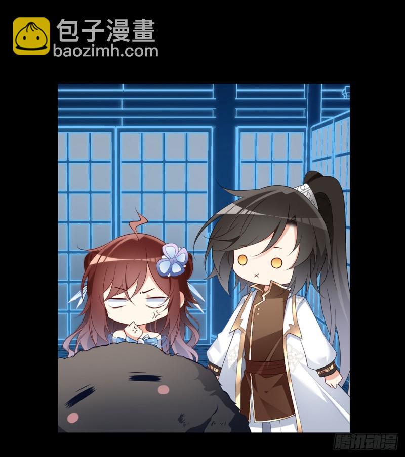 🍟萌师在上 第225话 我永远是师父的人 第27页