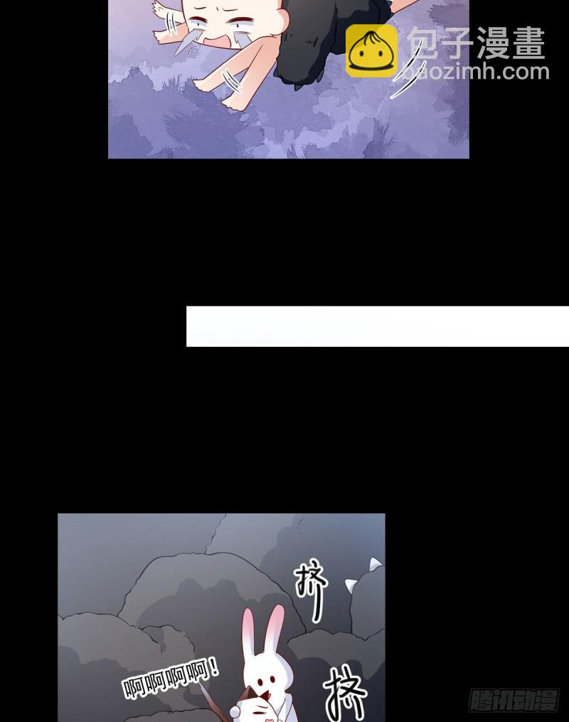 🍟萌师在上 第225话 我永远是师父的人 第9页