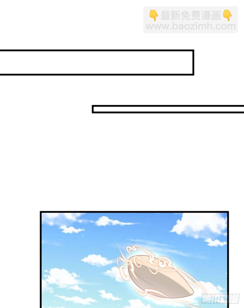 🍟萌师在上 第231话 徒弟追来了！ 第16页