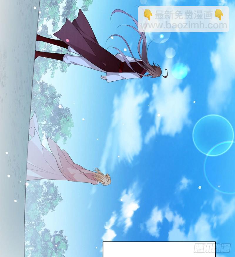 🍟萌师在上 第235话 往事如烟 第12页