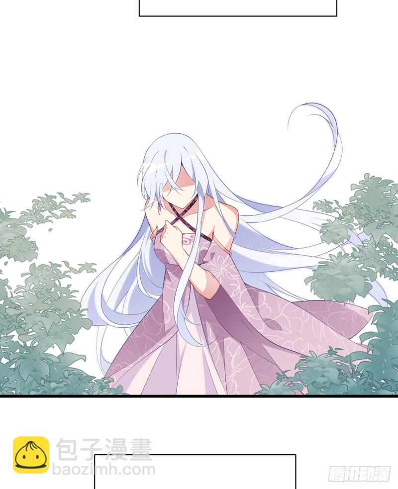 🍟萌师在上 第235话 往事如烟 第33页