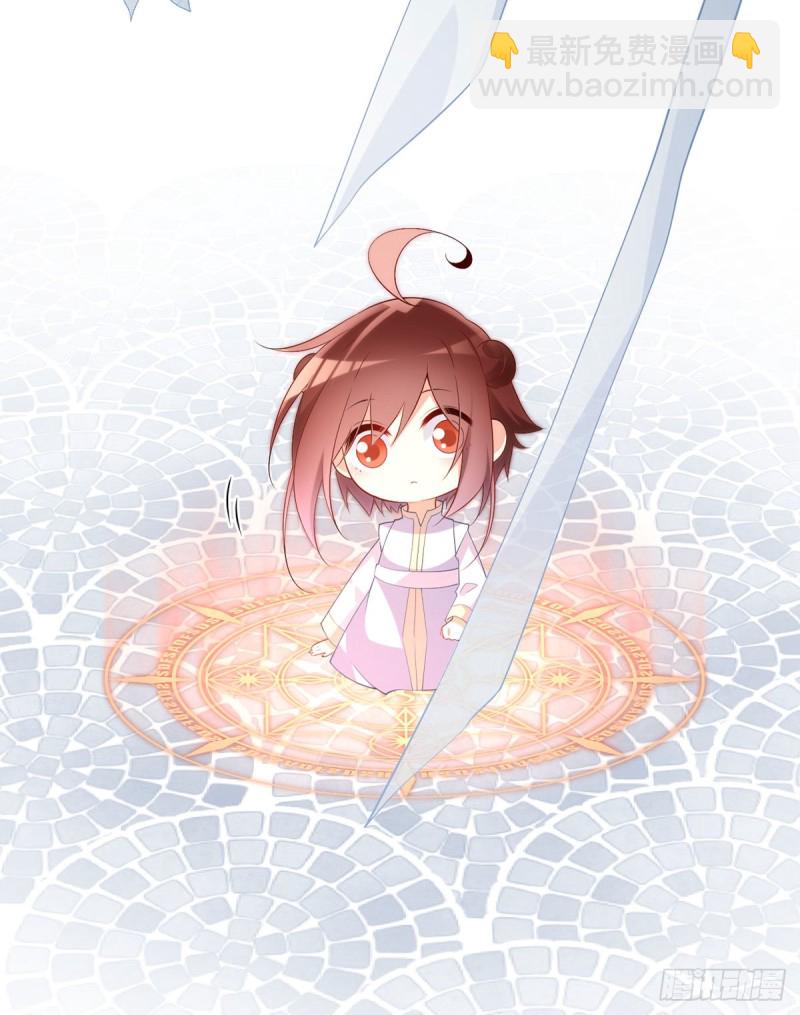 🍟萌师在上 第235话 往事如烟 第42页