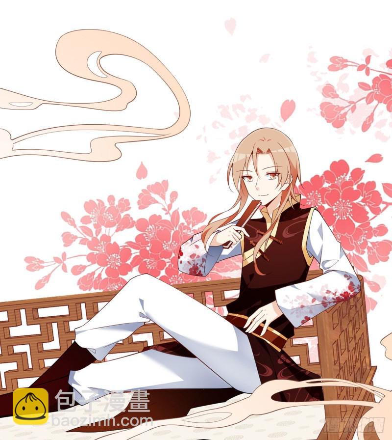 🍟萌师在上 第237话 相亲？！不必了吧！ 第27页