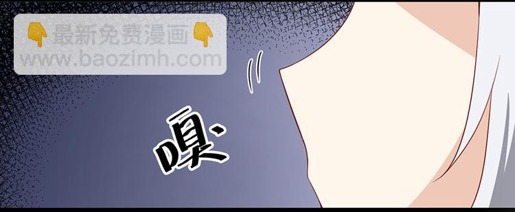 🍟萌师在上 新年番外03 年夜饭之微生极篇 第13页