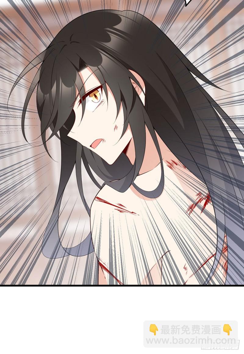 🍟萌师在上 第241话 徒弟受伤了？！ 第18页