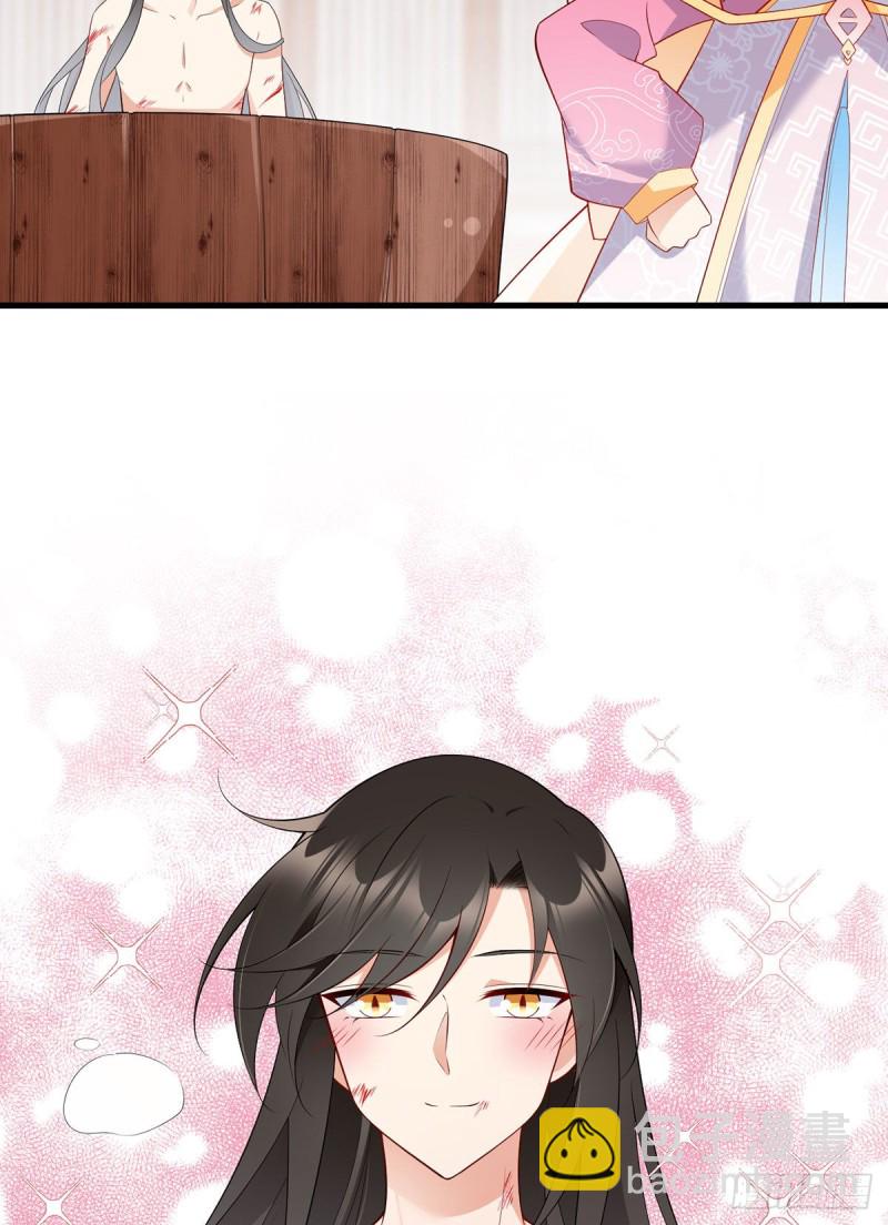 🍟萌师在上 第241话 徒弟受伤了？！ 第30页