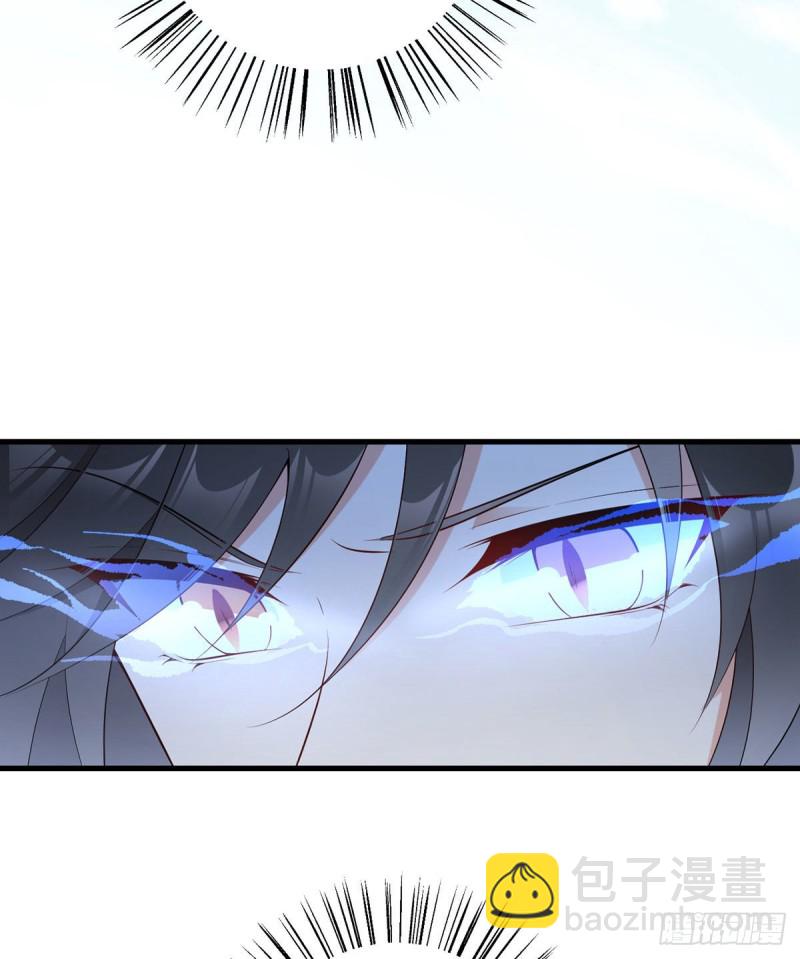 🍟萌师在上 第241话 徒弟受伤了？！ 第8页