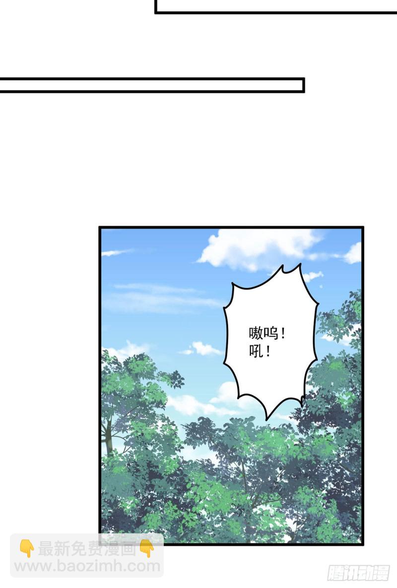 🍟萌师在上 第243话 晕倒的小渊渊 第10页