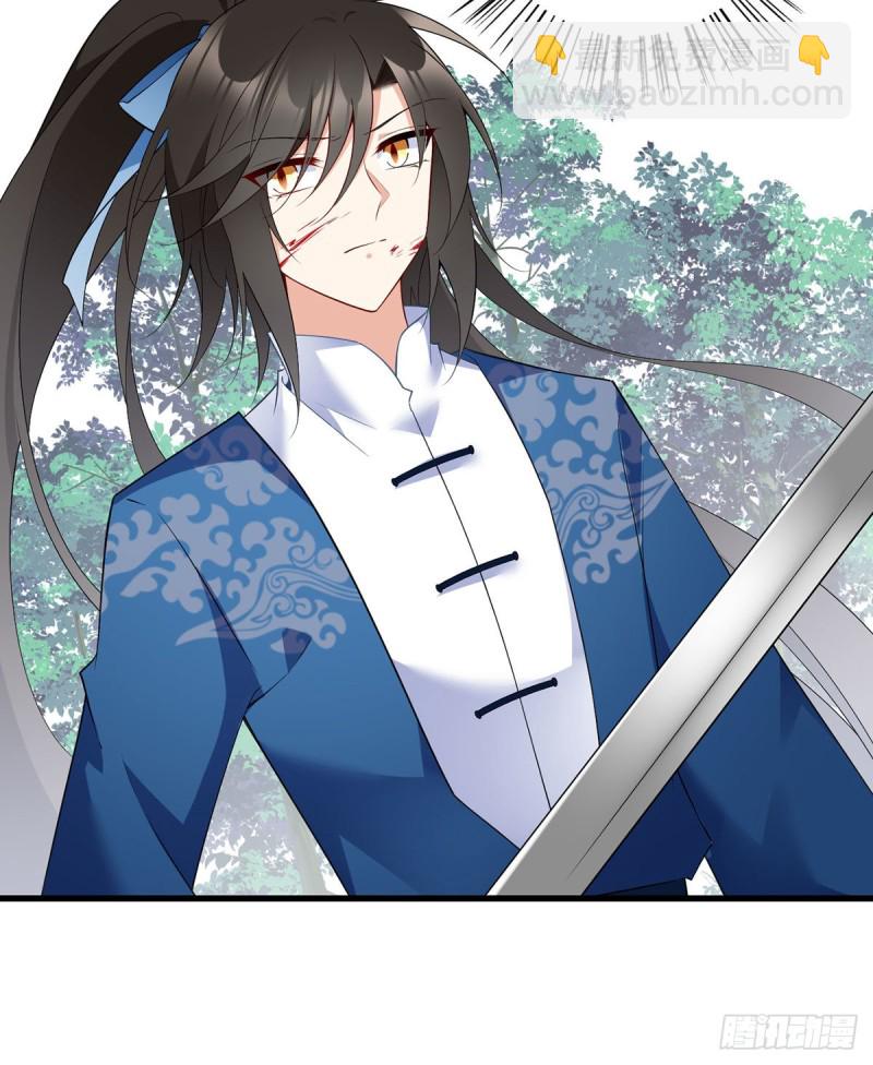 🍟萌师在上 第243话 晕倒的小渊渊 第12页