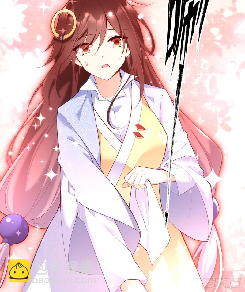 🍟萌师在上 第243话 晕倒的小渊渊 第21页
