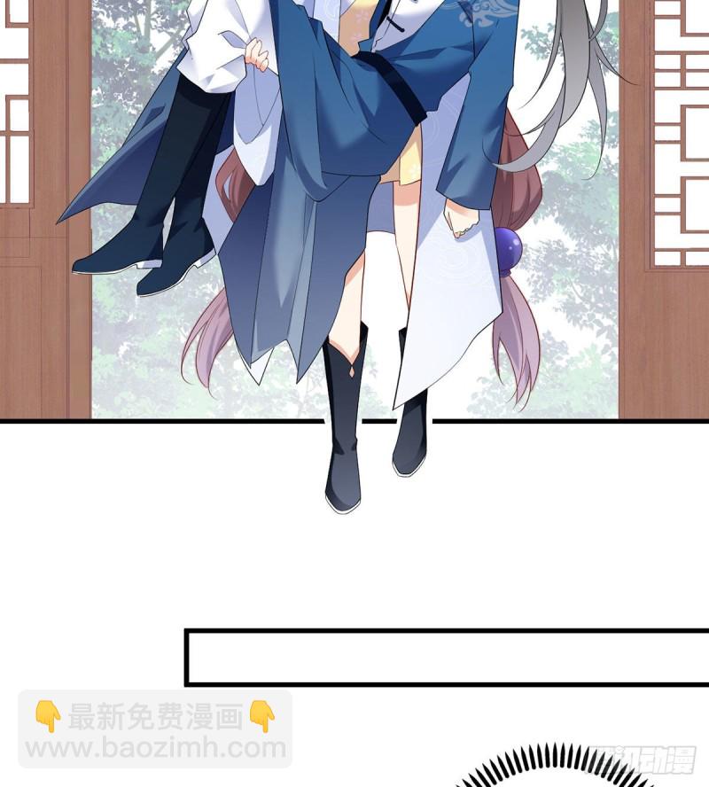 🍟萌师在上 第243话 晕倒的小渊渊 第23页