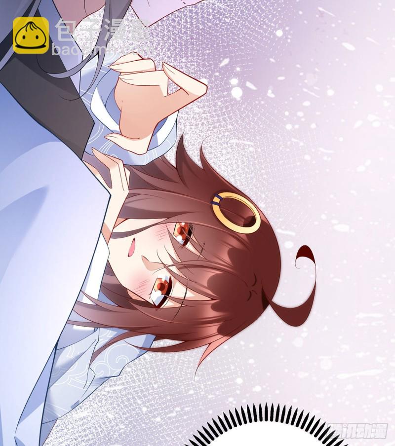 🍟萌师在上 第243话 晕倒的小渊渊 第29页