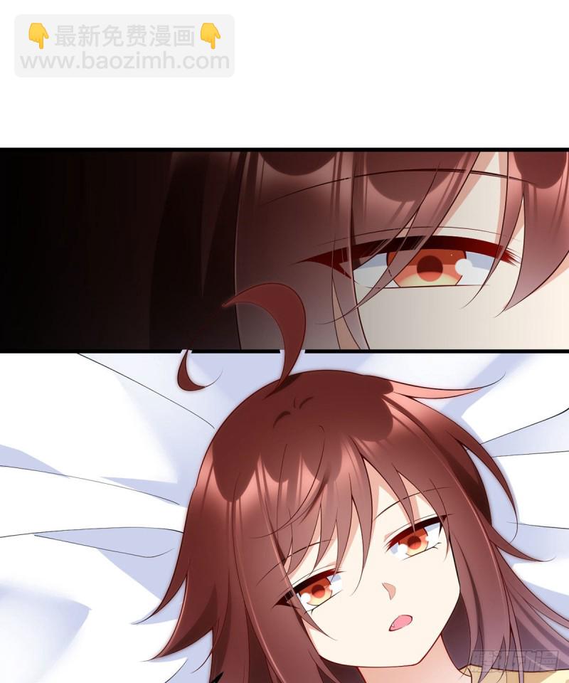 🍟萌师在上 第243话 晕倒的小渊渊 第3页
