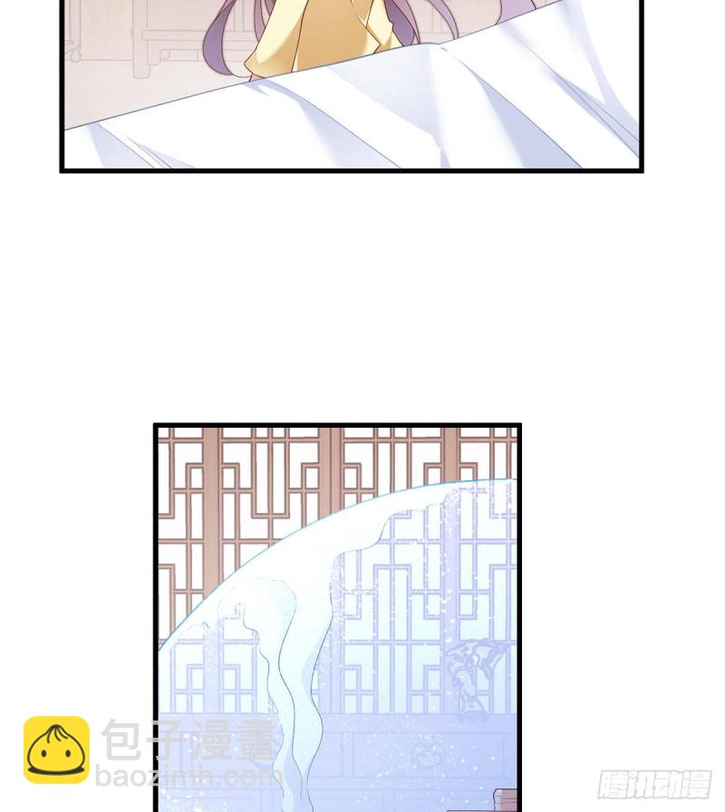 🍟萌师在上 第243话 晕倒的小渊渊 第5页