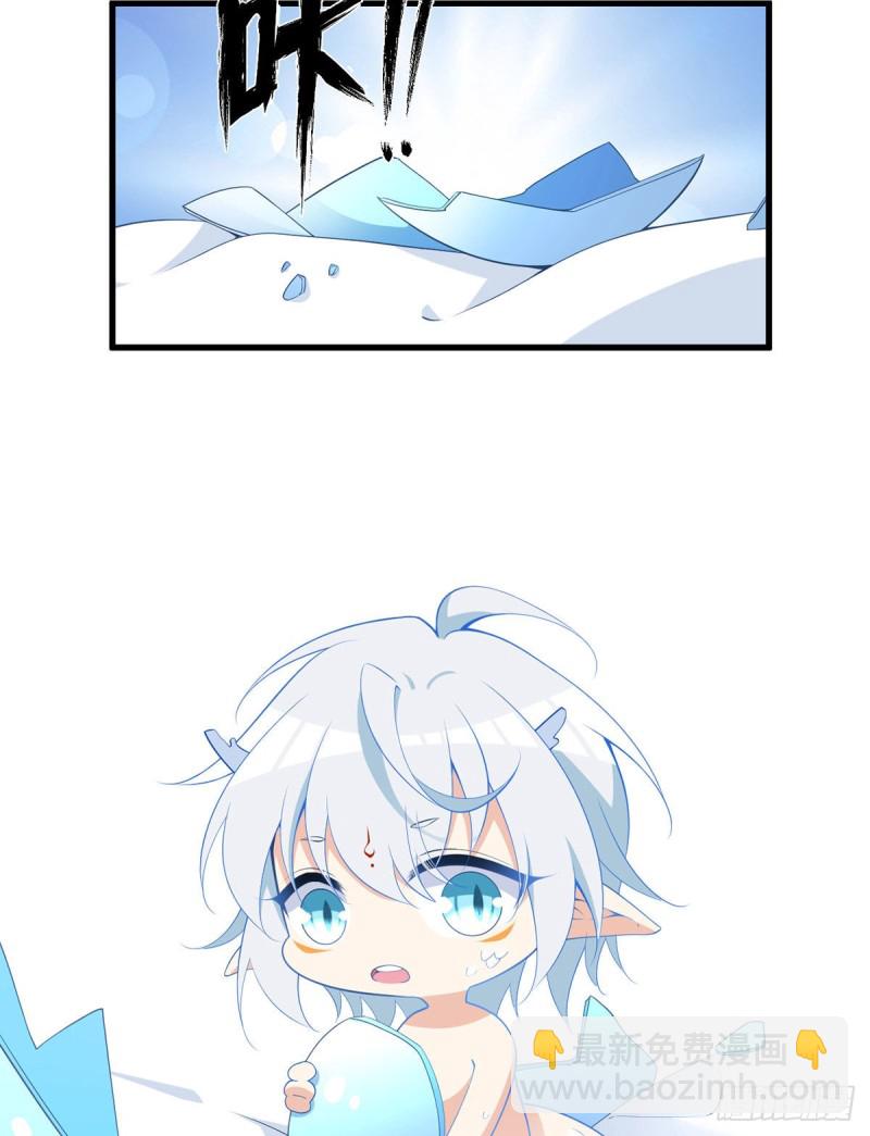 🍟萌师在上 第249话 生了生了，它生了！ 第28页
