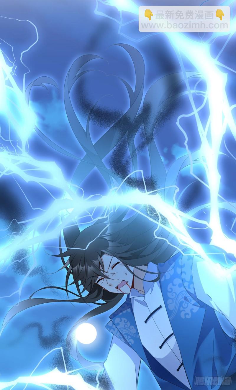 🍟萌师在上 第253话 大树底下好乘凉 第19页