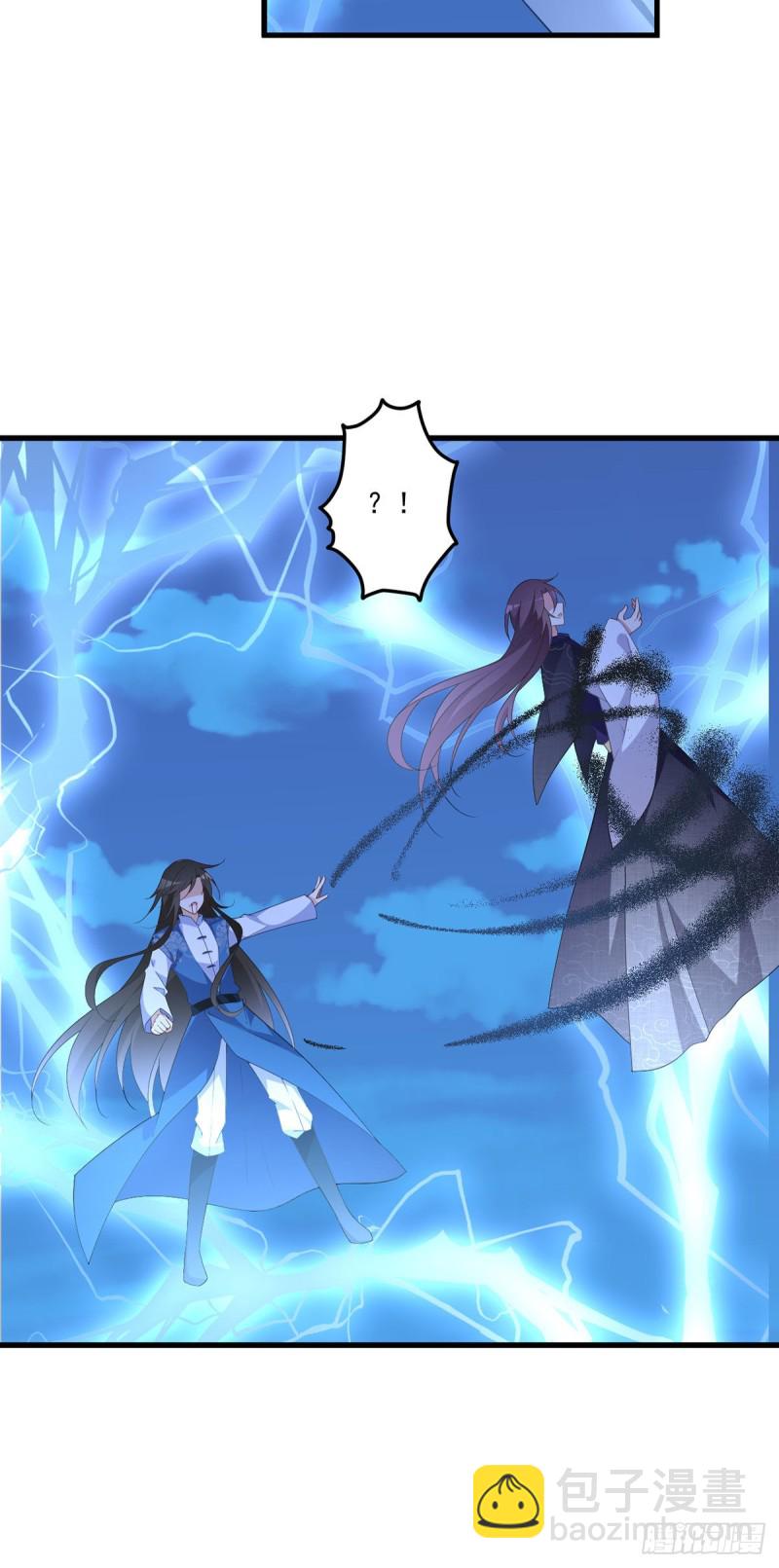🍟萌师在上 第253话 大树底下好乘凉 第27页