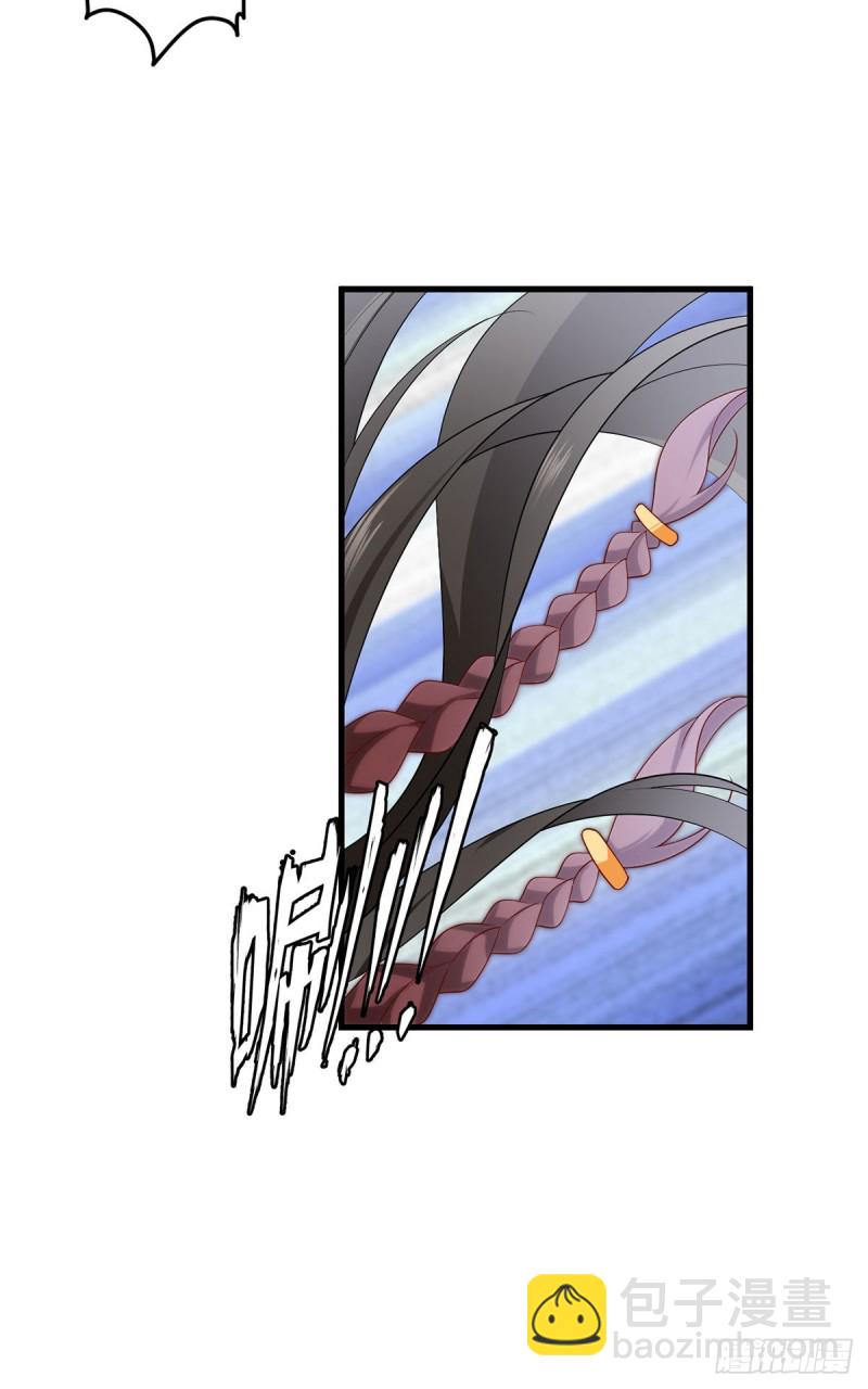 🍟萌师在上 第255话 多出来的记忆 第12页