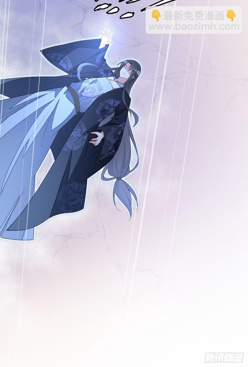🍟萌师在上 第261话 血祭开始 第27页