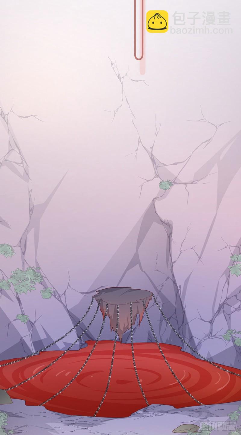 🍟萌师在上 第261话 血祭开始 第7页