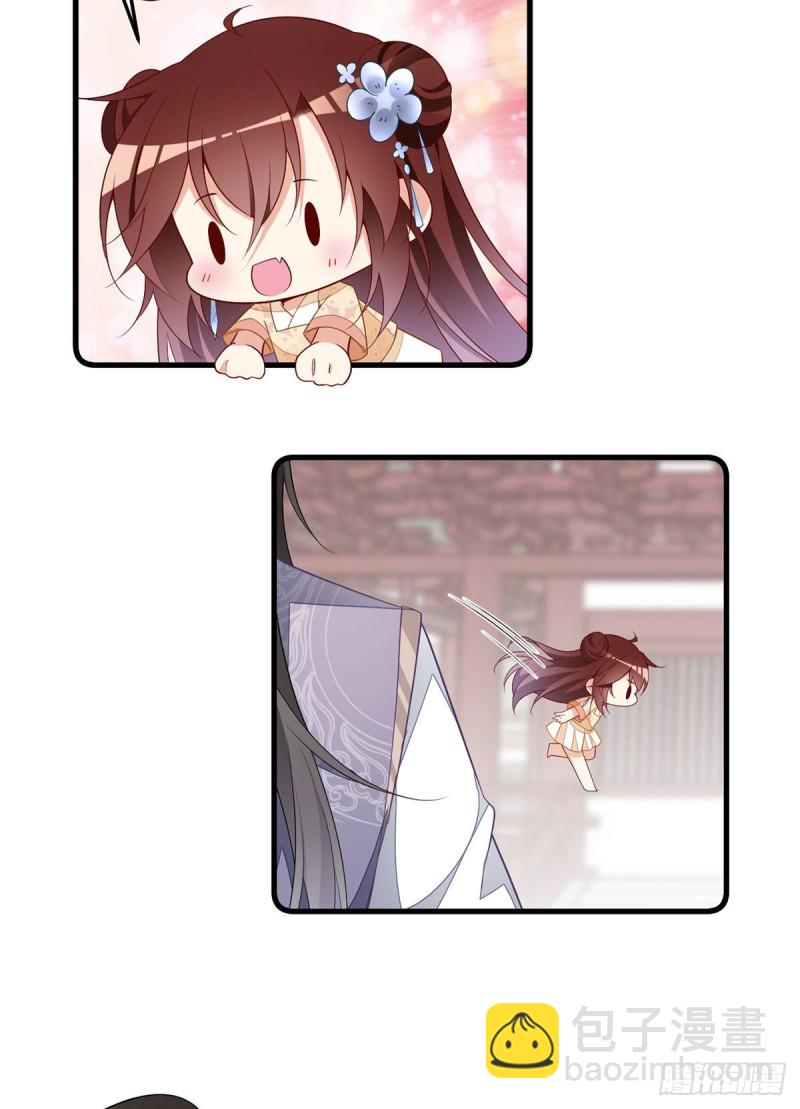 🍟萌师在上 第263话 踹飞冒充我徒弟的人 第4页