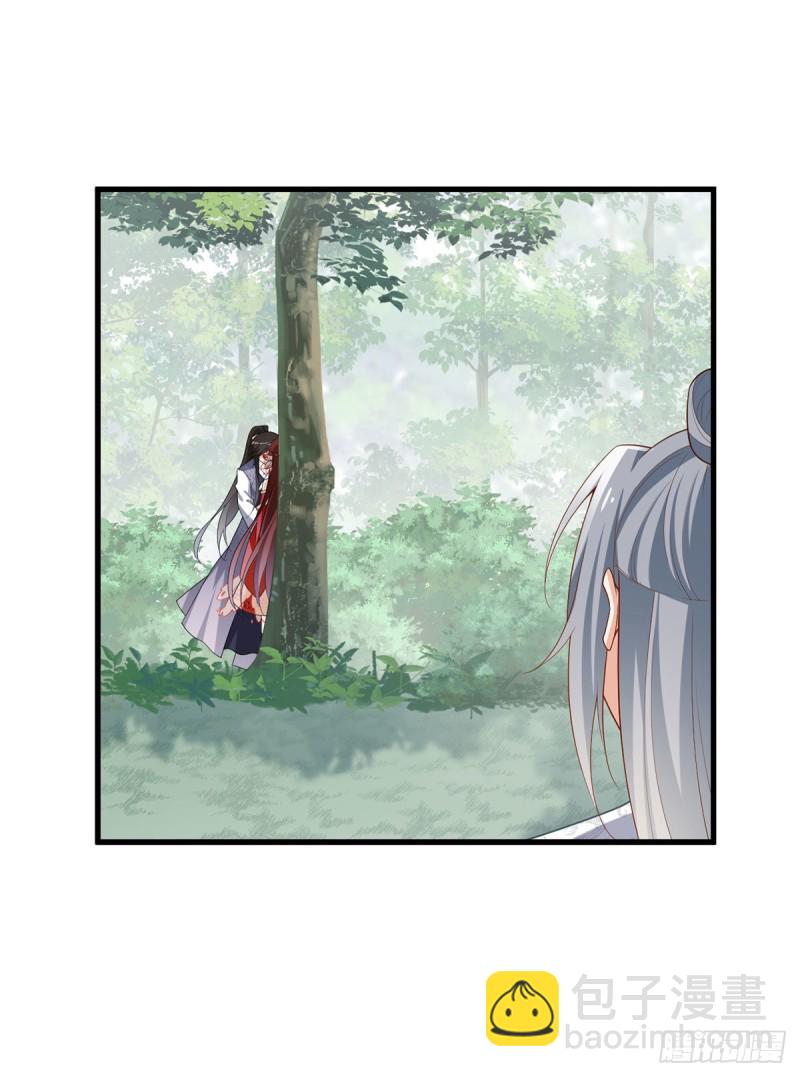 🍟萌师在上 第267话 偷亲师父的男主 第17页