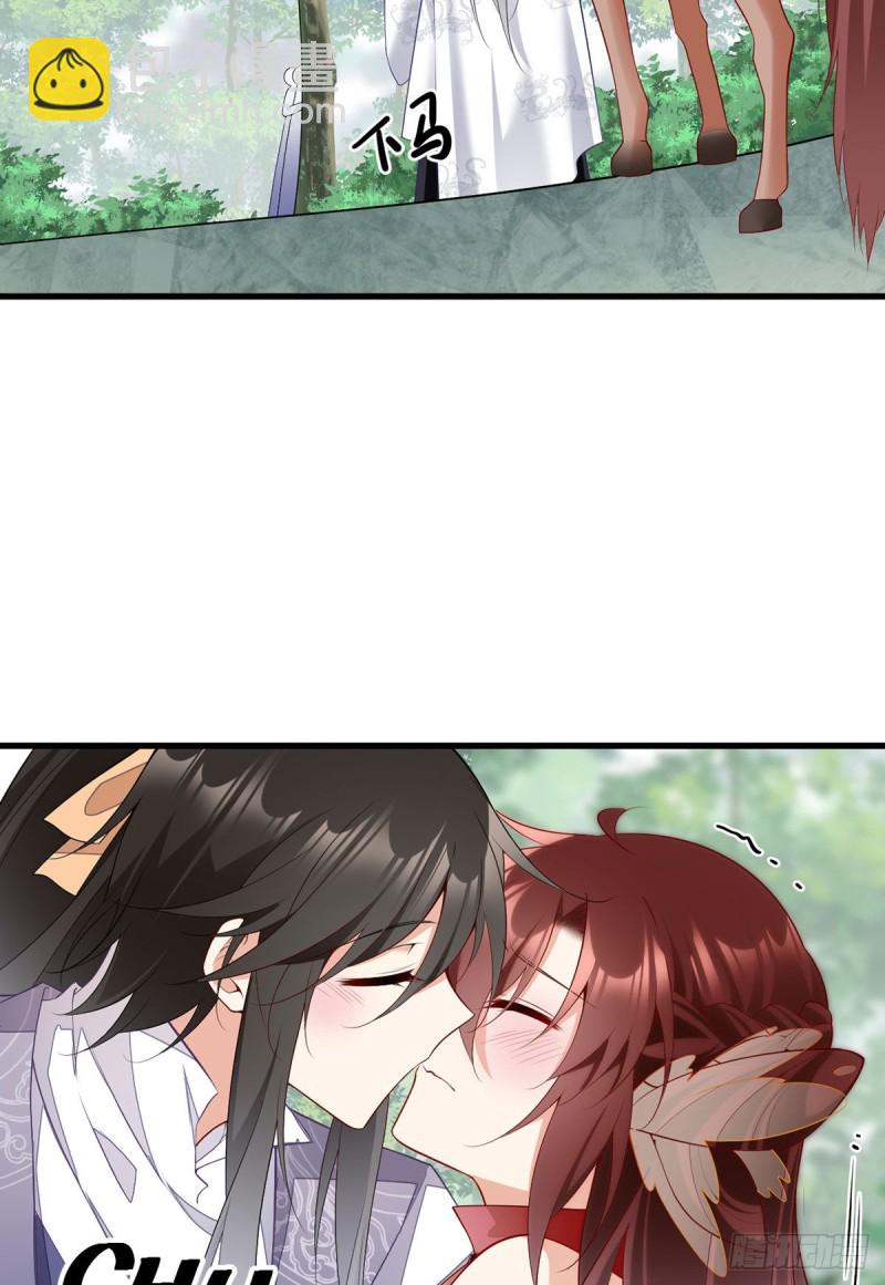 🍟萌师在上 第267话 偷亲师父的男主 第19页